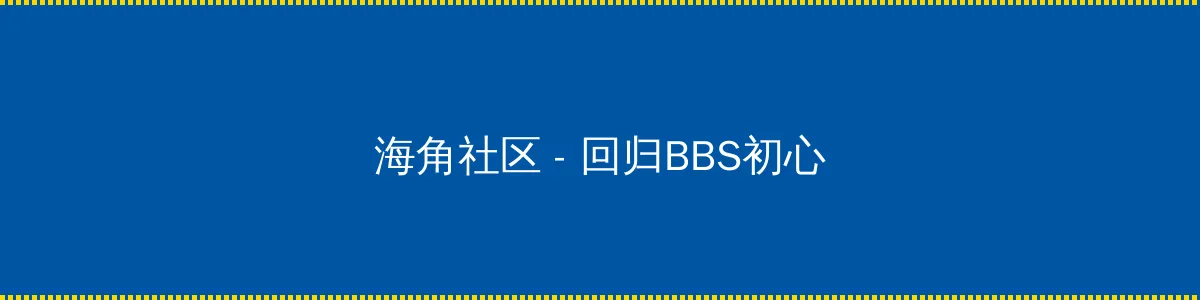 韩国三级2018新电影 - 回归BBS初心的综合社区