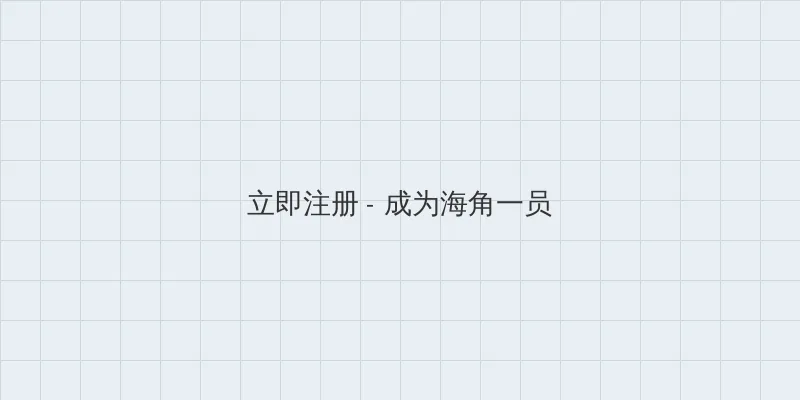 韩国三级2018新电影 用户注册入口